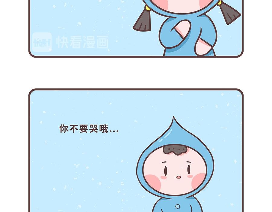 第二话 彩虹