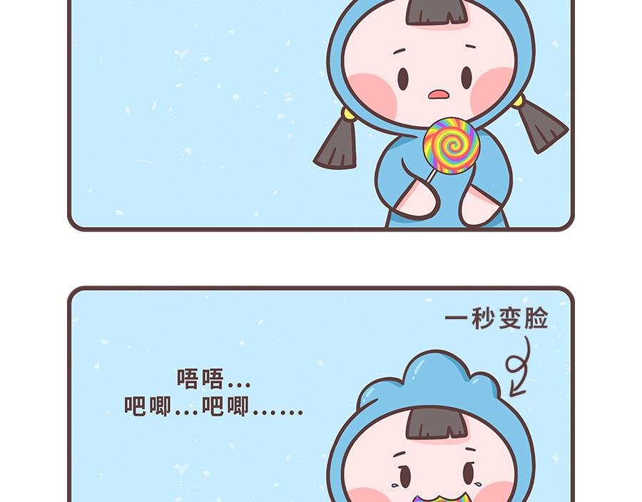 第二话 彩虹
