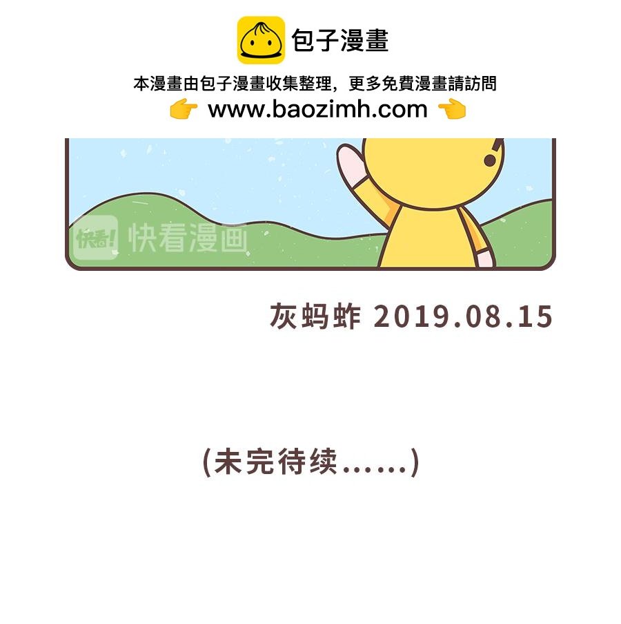 第二话 彩虹