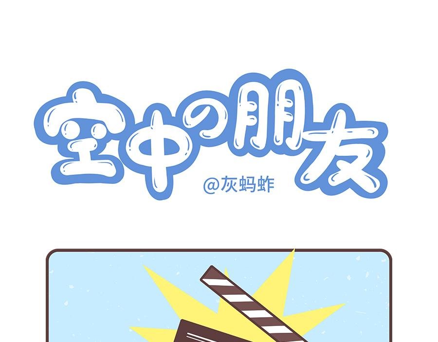 第一话 自我介绍