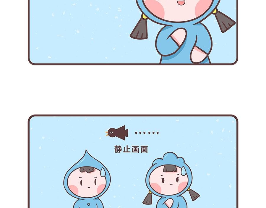 第一话 自我介绍