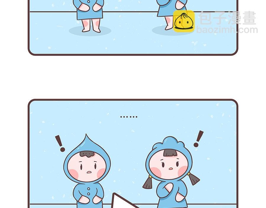 第一话 自我介绍