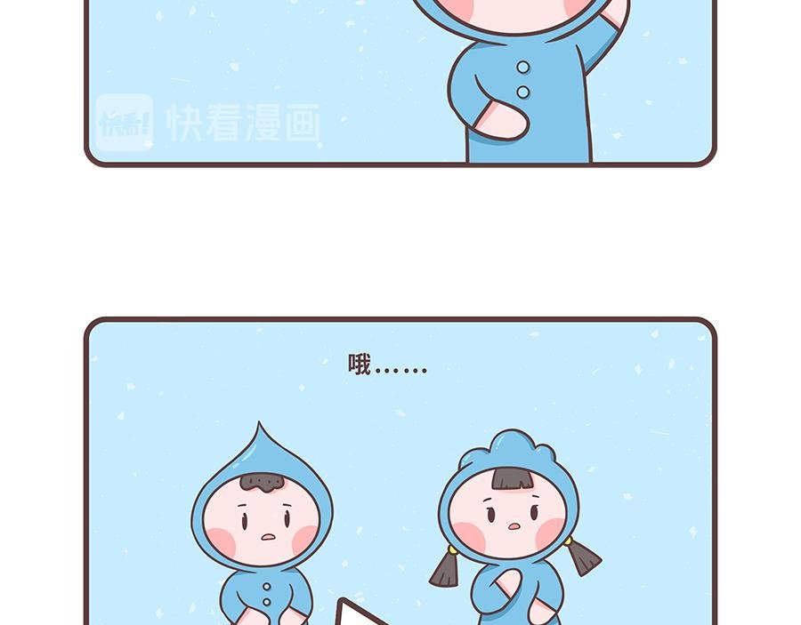 第一话 自我介绍