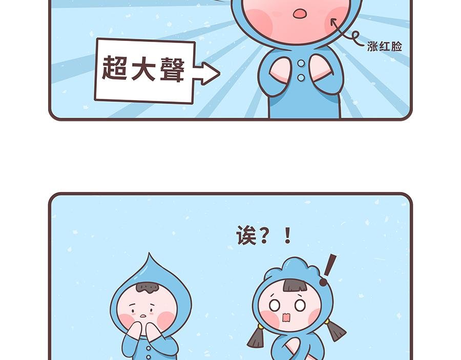第一话 自我介绍