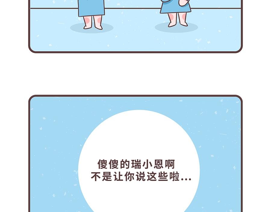第一话 自我介绍