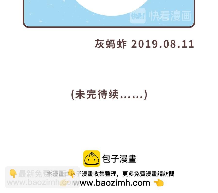 第一话 自我介绍
