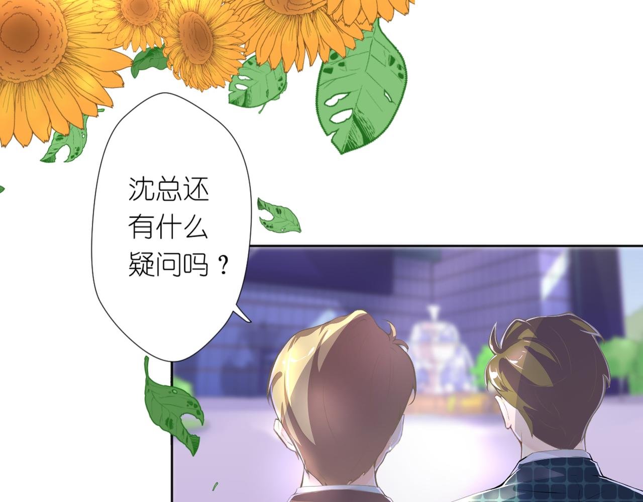 那个第一眼喜欢的人