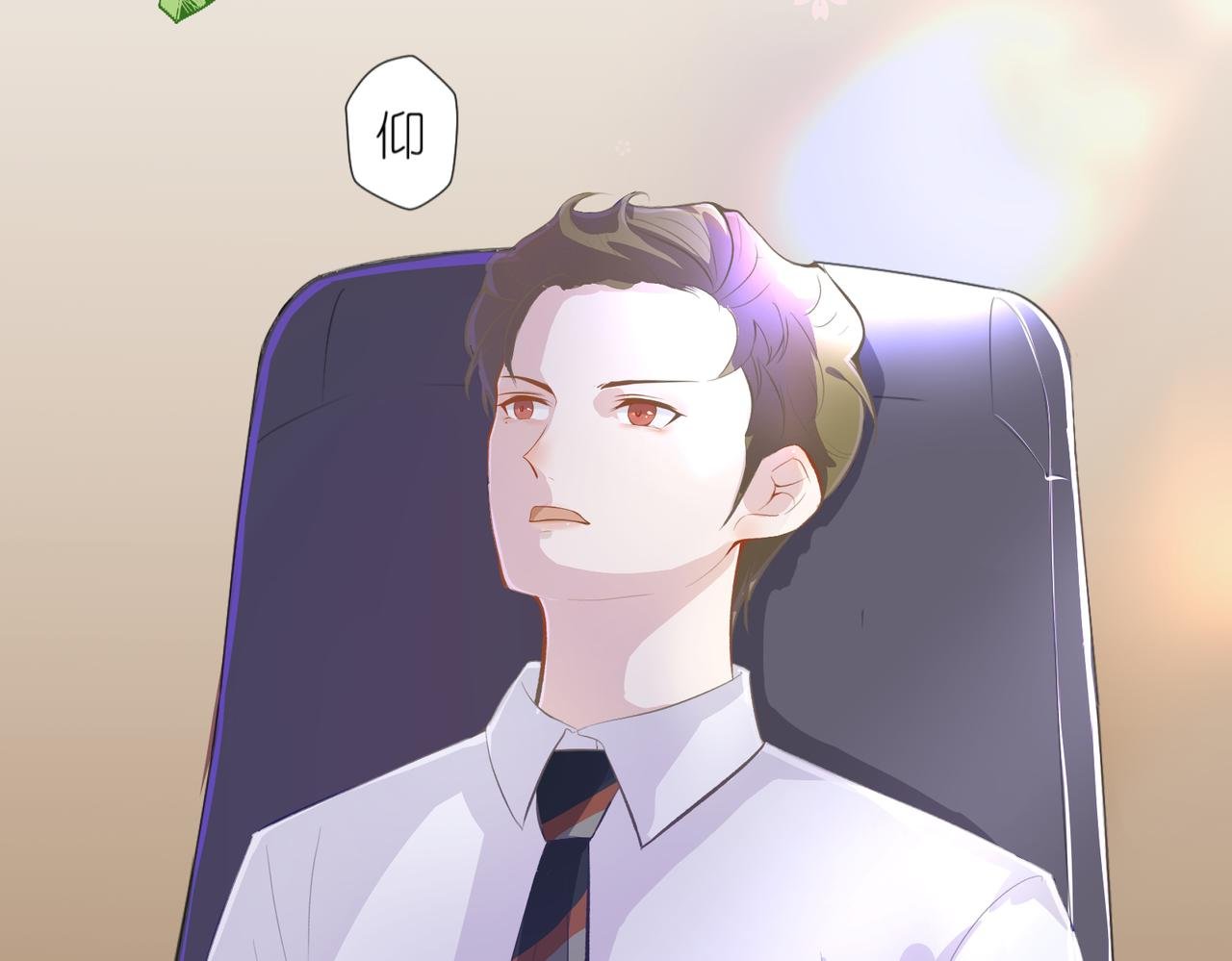 那个第一眼喜欢的人