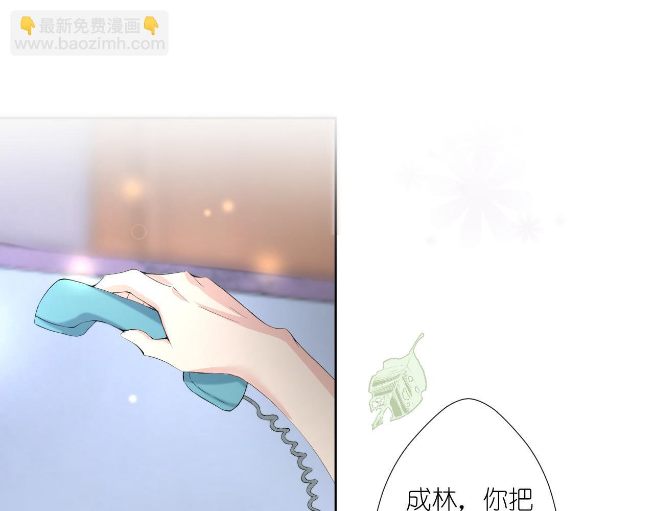 那个第一眼喜欢的人