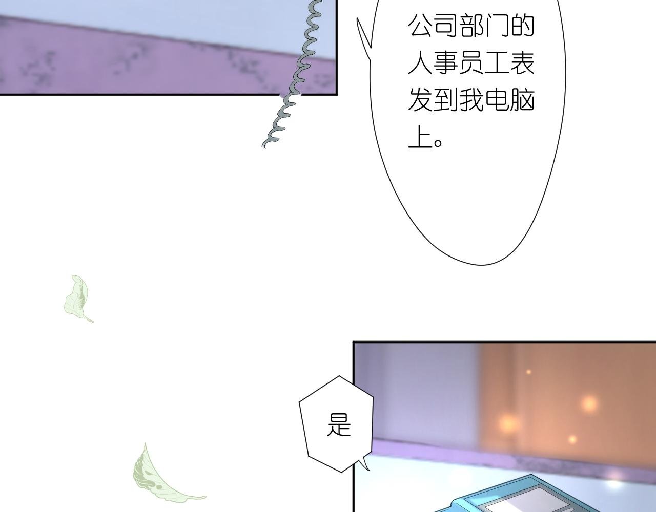 那个第一眼喜欢的人