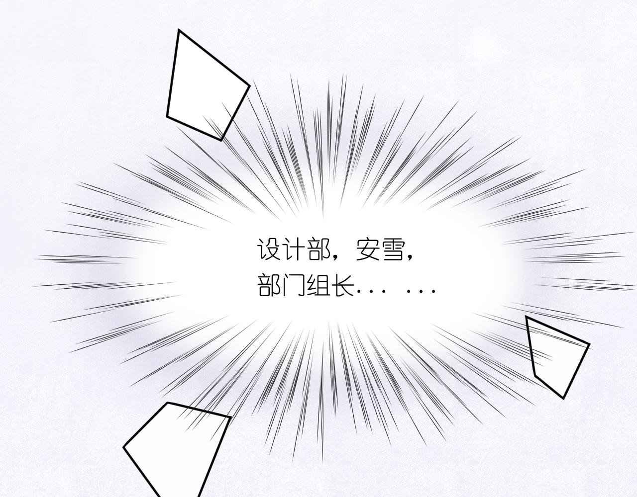 那个第一眼喜欢的人