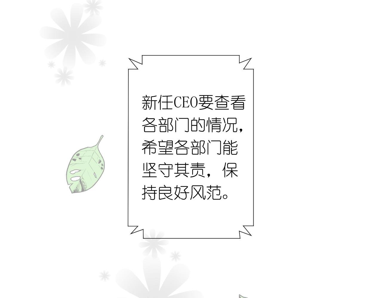 那个第一眼喜欢的人