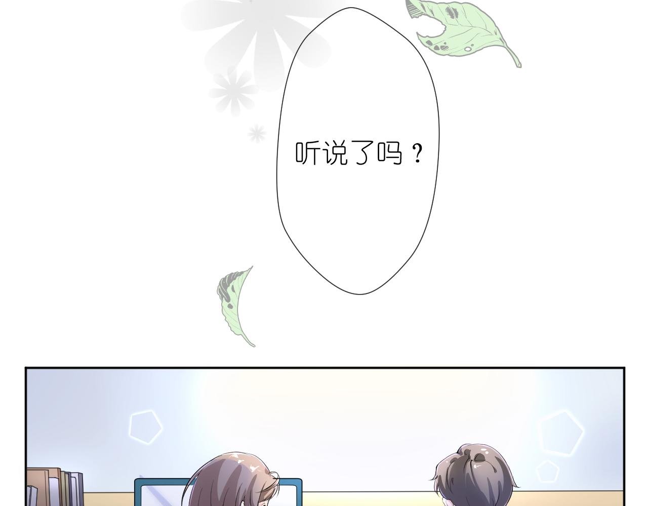 那个第一眼喜欢的人