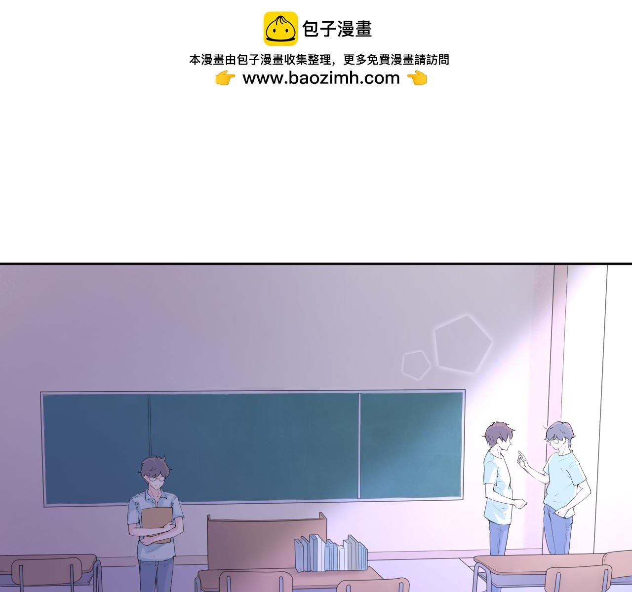 那个第一眼喜欢的人
