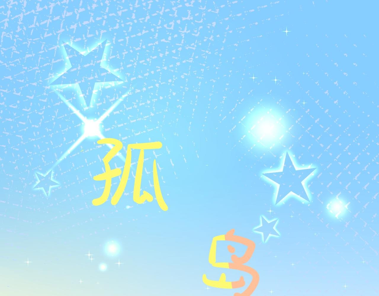 蓝鲸头绳