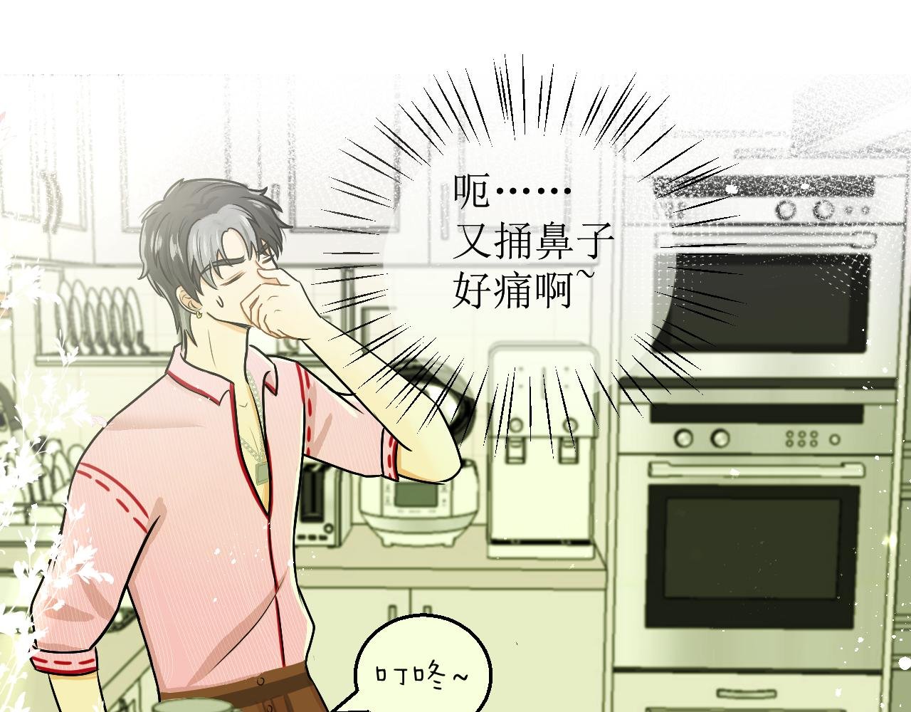 02隔离剩7天：你照片没脸！