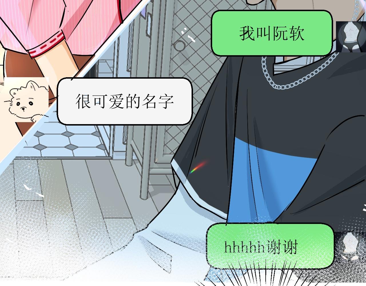 02隔离剩7天：你照片没脸！