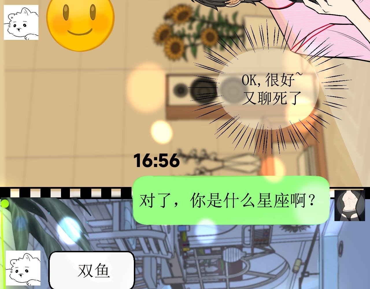 02隔离剩7天：你照片没脸！
