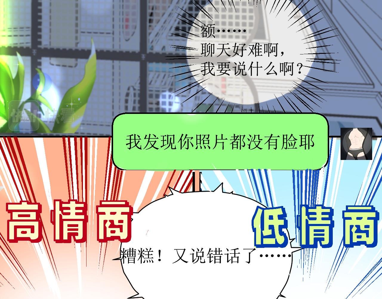 02隔离剩7天：你照片没脸！