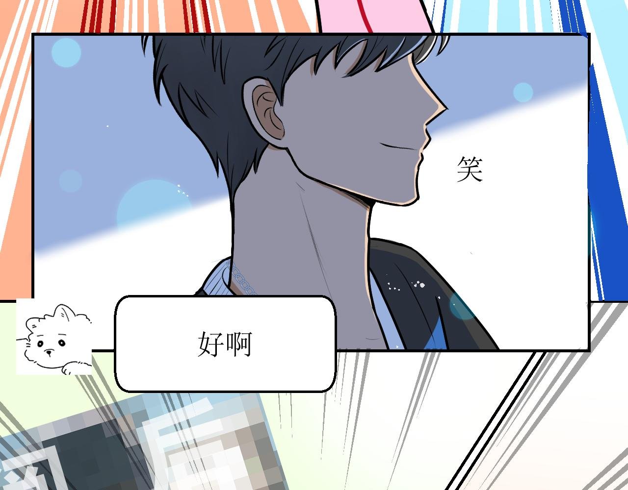 02隔离剩7天：你照片没脸！