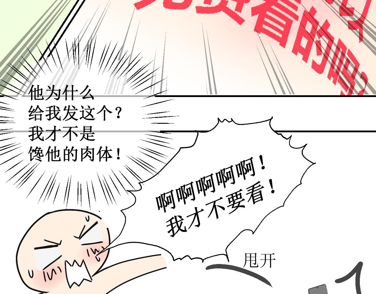 02隔离剩7天：你照片没脸！