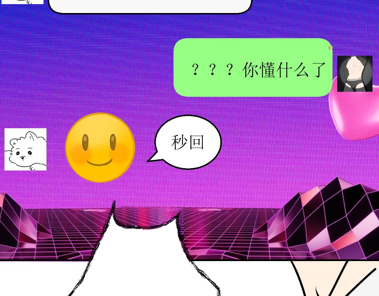 02隔离剩7天：你照片没脸！