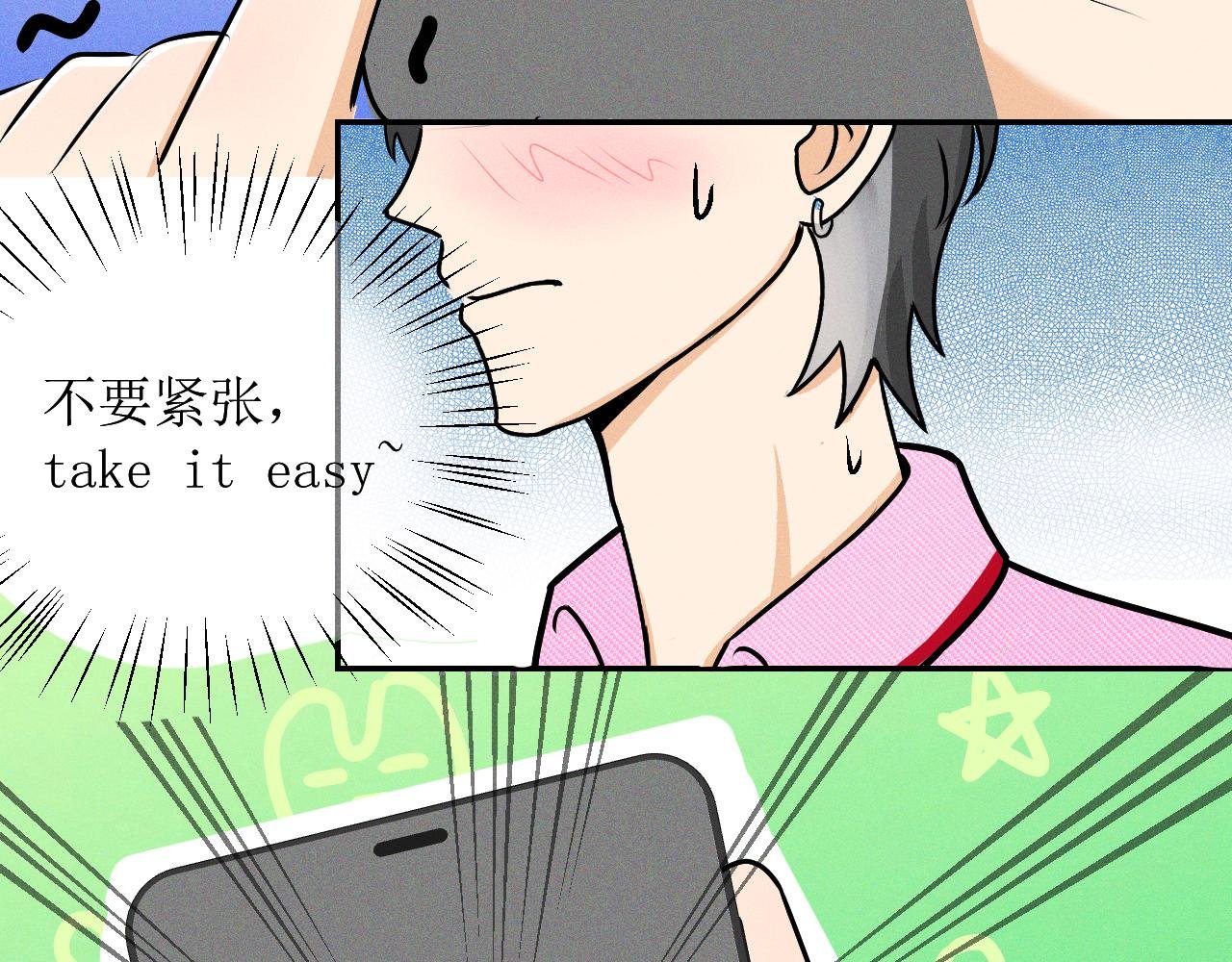 02隔离剩7天：你照片没脸！
