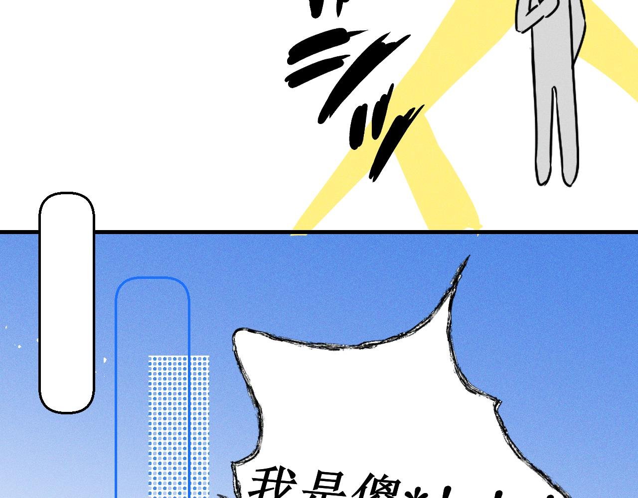 02隔离剩7天：你照片没脸！