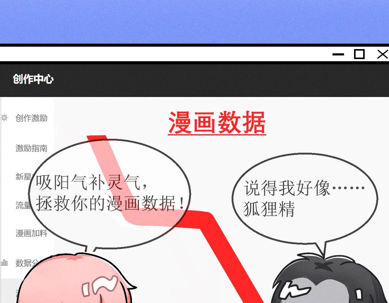 01.隔离还剩七天：一不小心，匹配成功