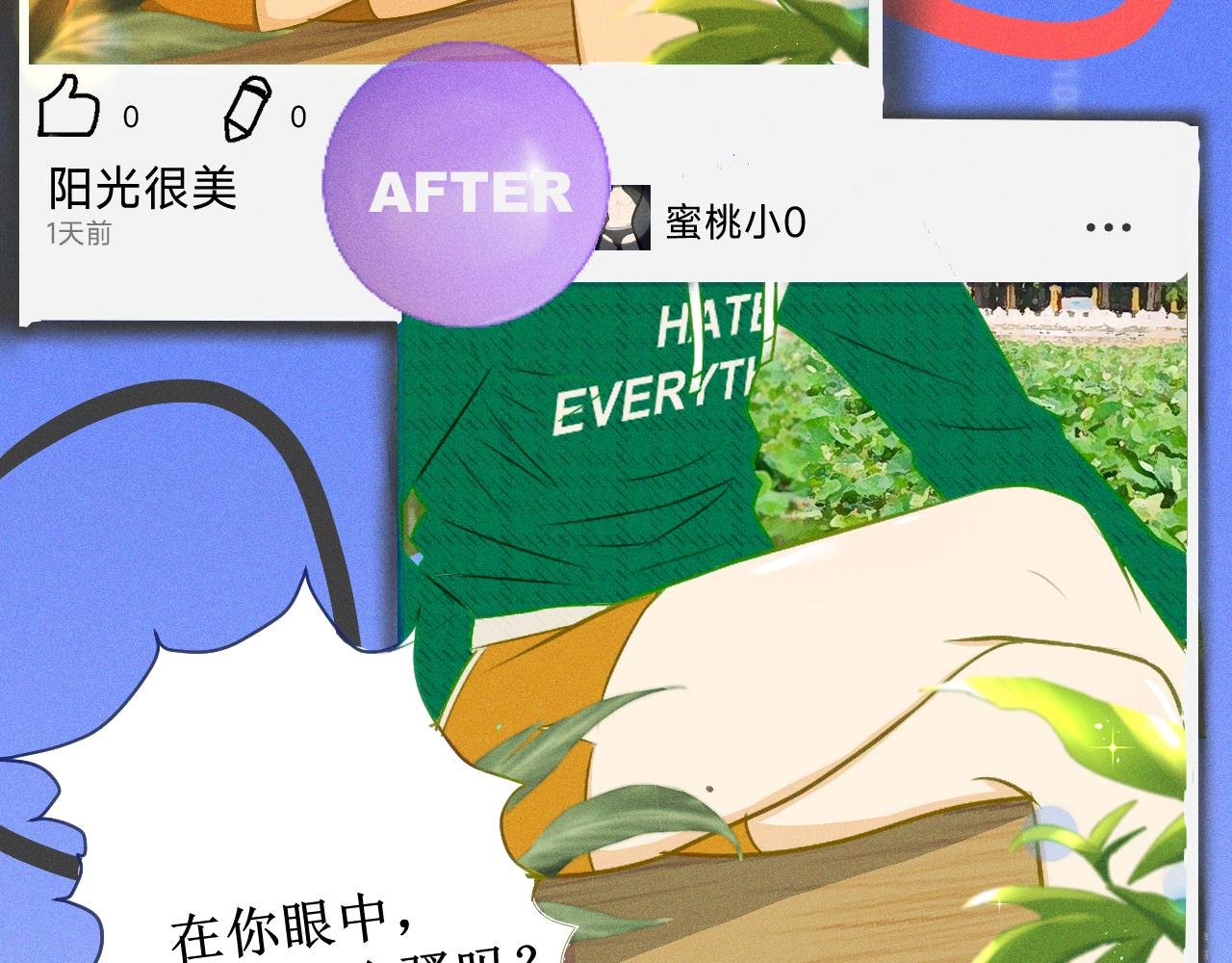 01.隔离还剩七天：一不小心，匹配成功
