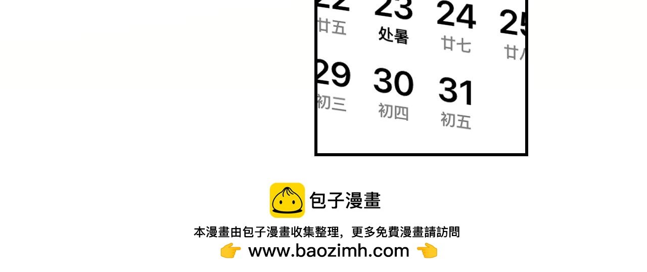 01.隔离还剩七天：一不小心，匹配成功