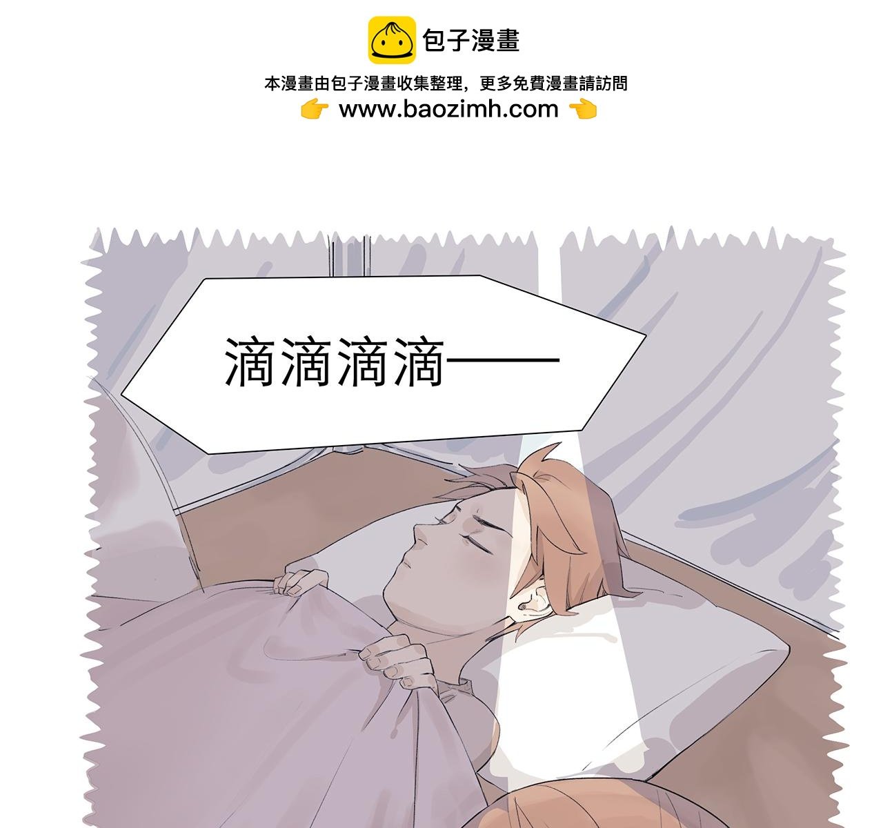 套牌上班