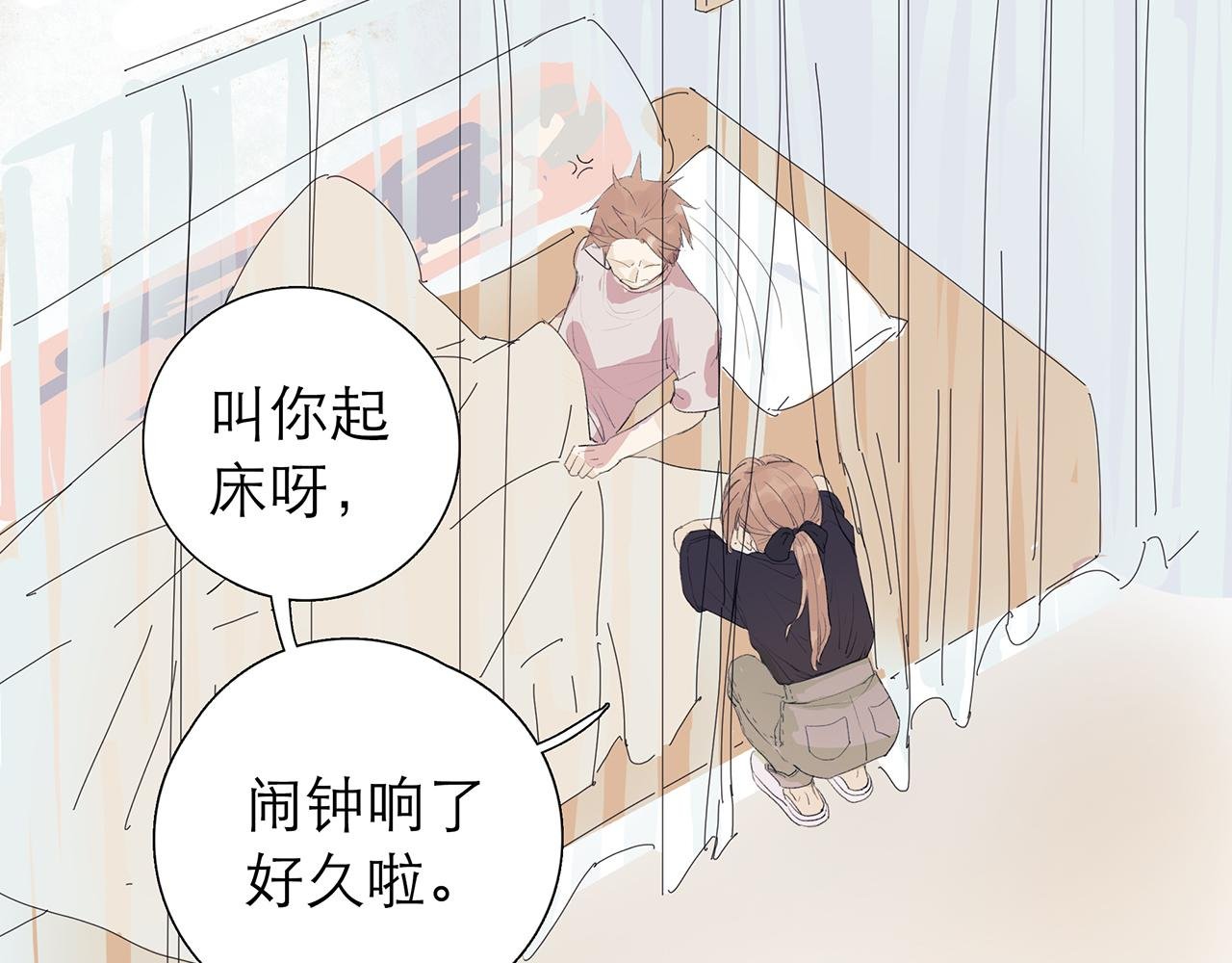 套牌上班