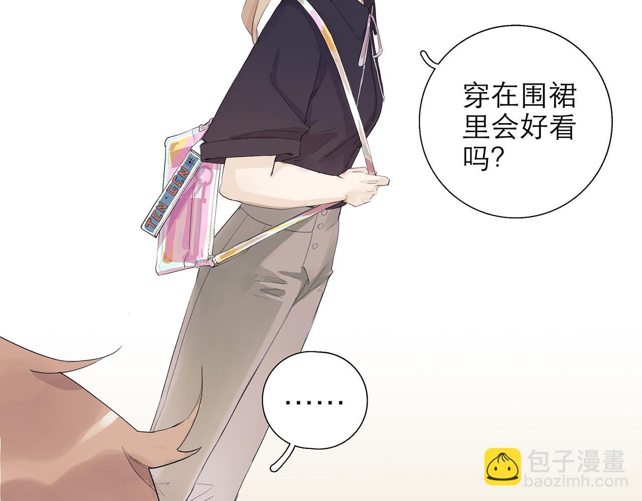 套牌上班