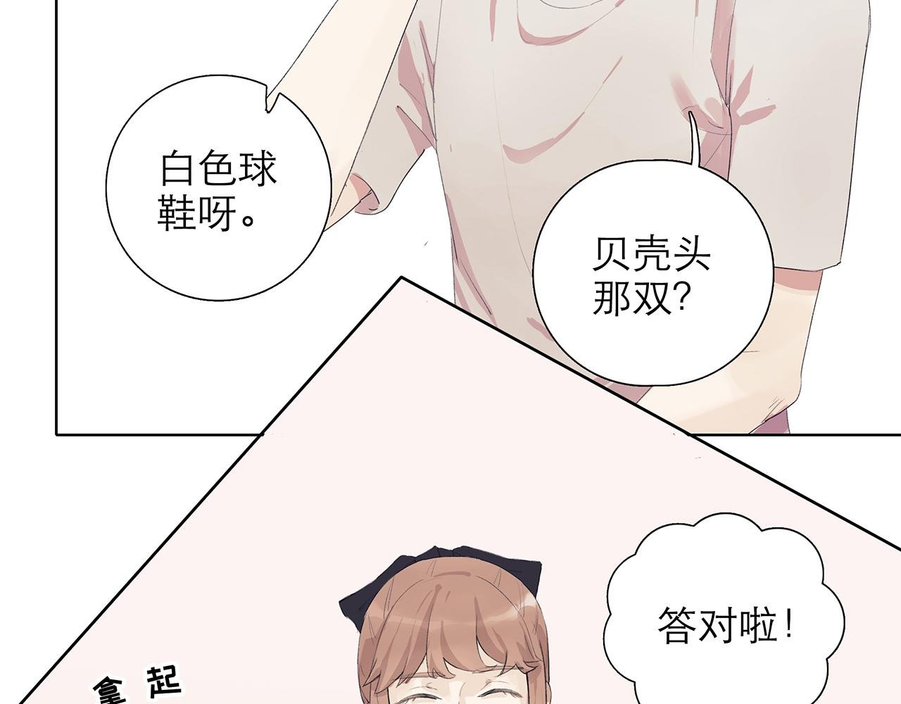 套牌上班
