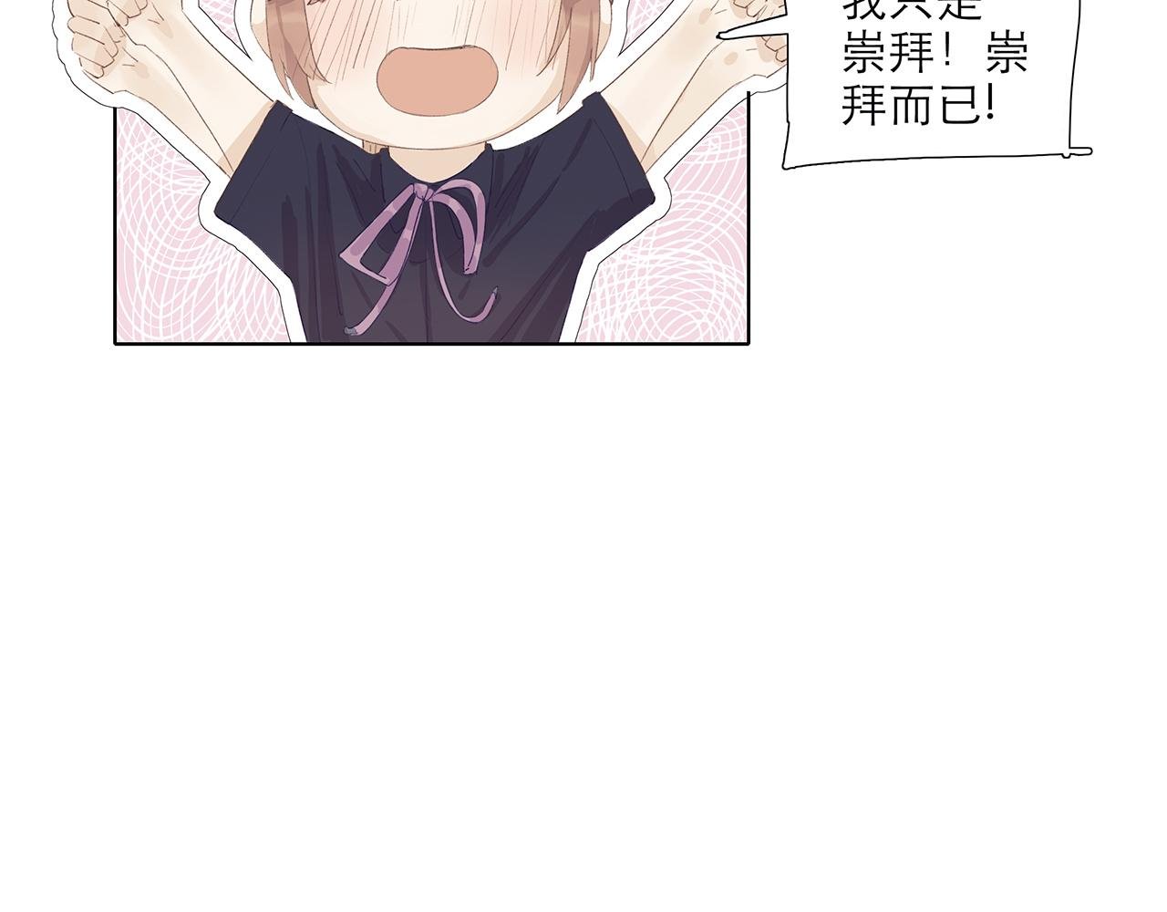 套牌上班