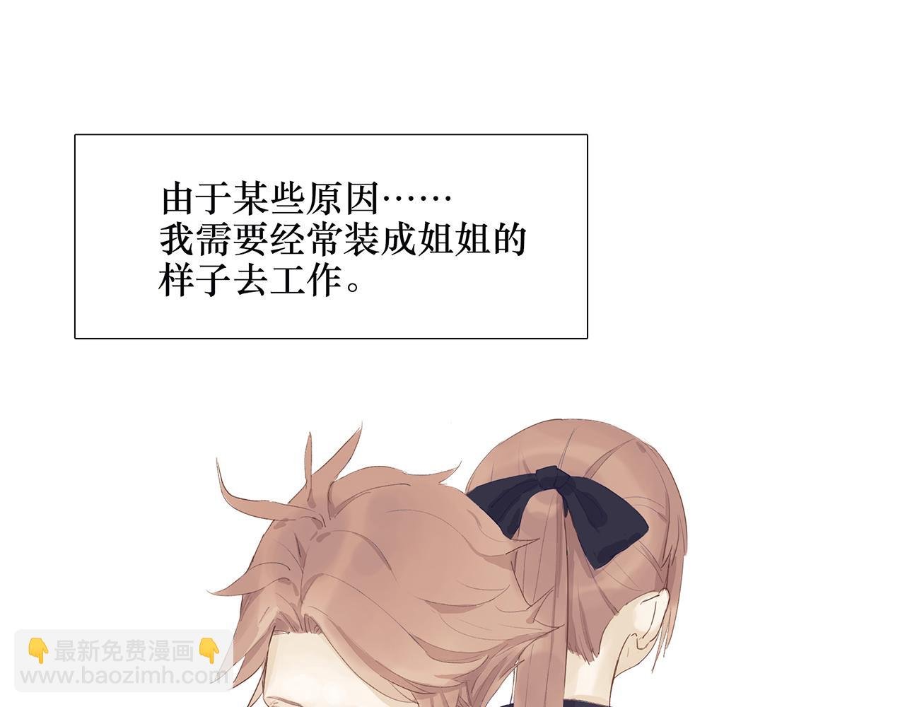 套牌上班