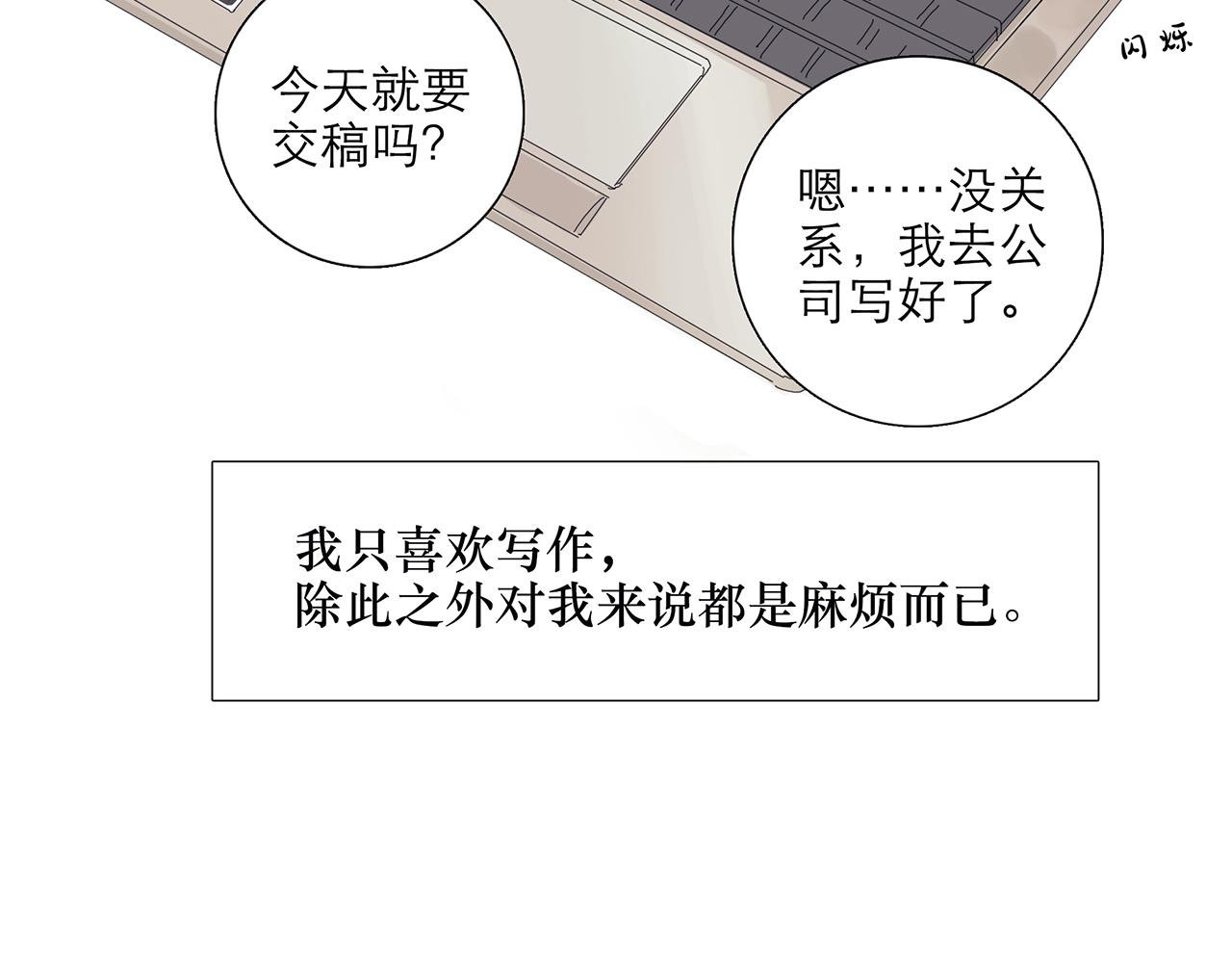 套牌上班