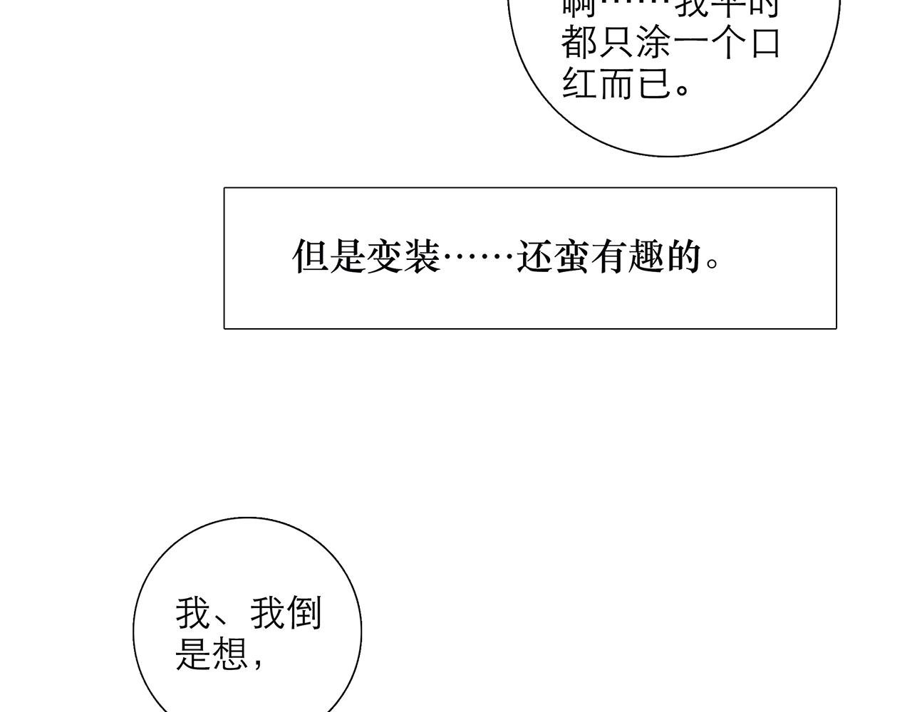 套牌上班