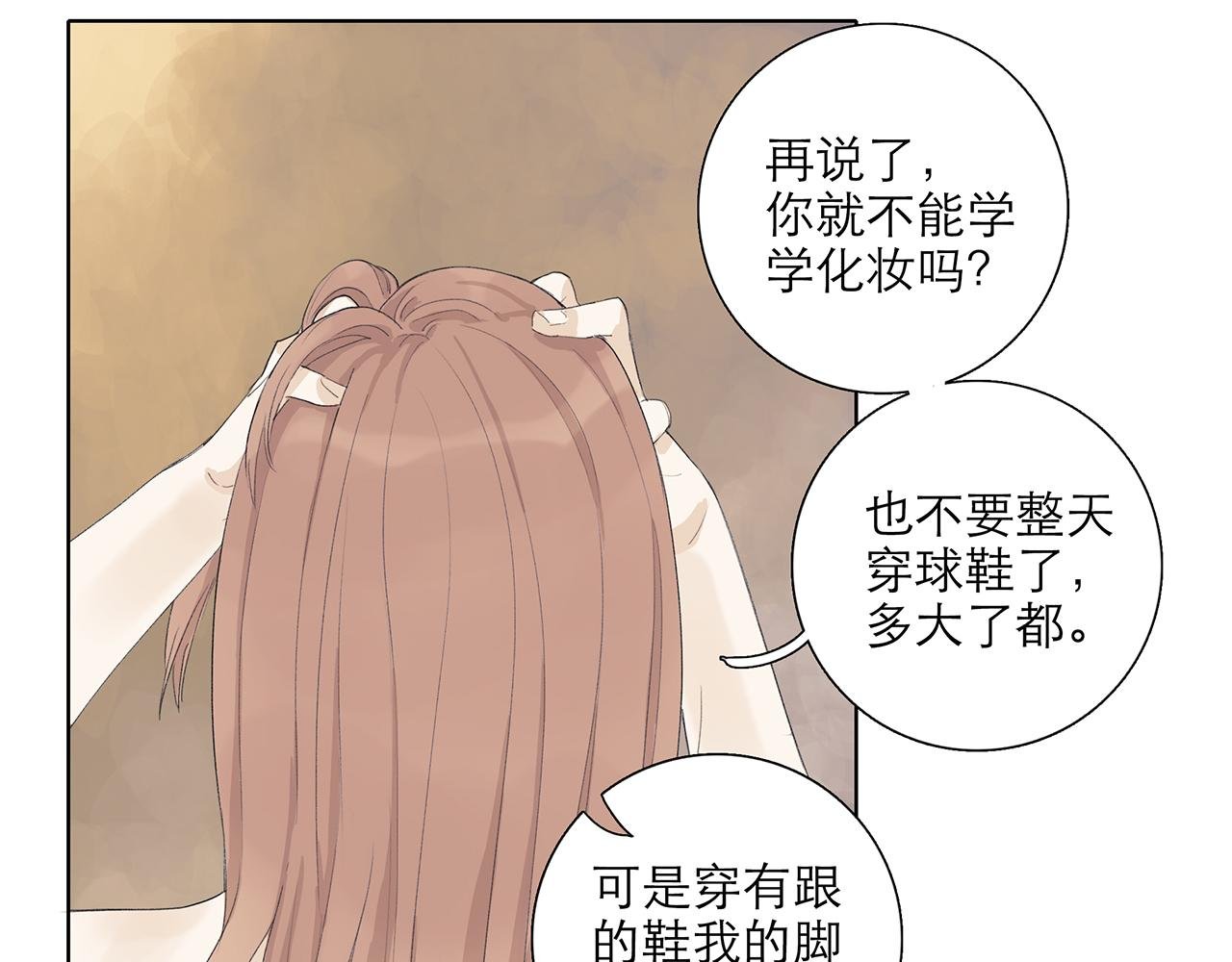 套牌上班