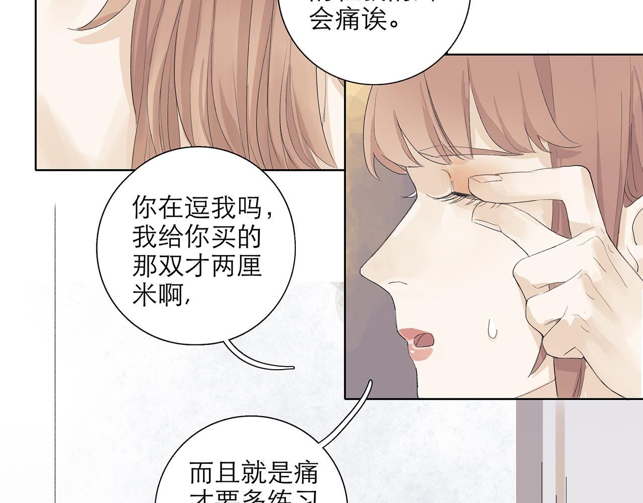 套牌上班