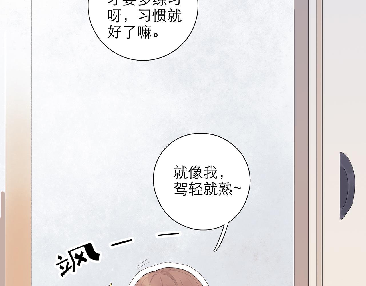 套牌上班