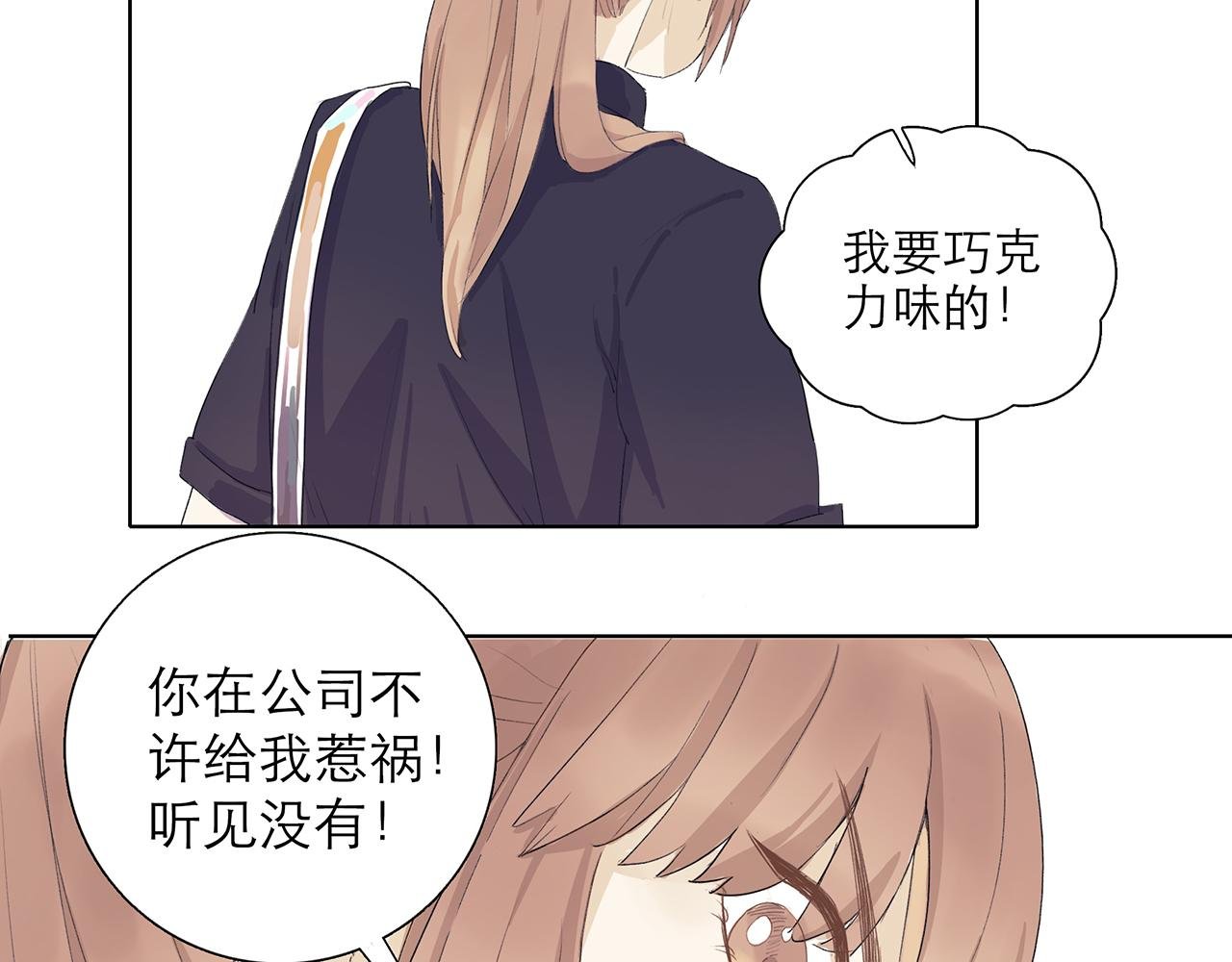 套牌上班