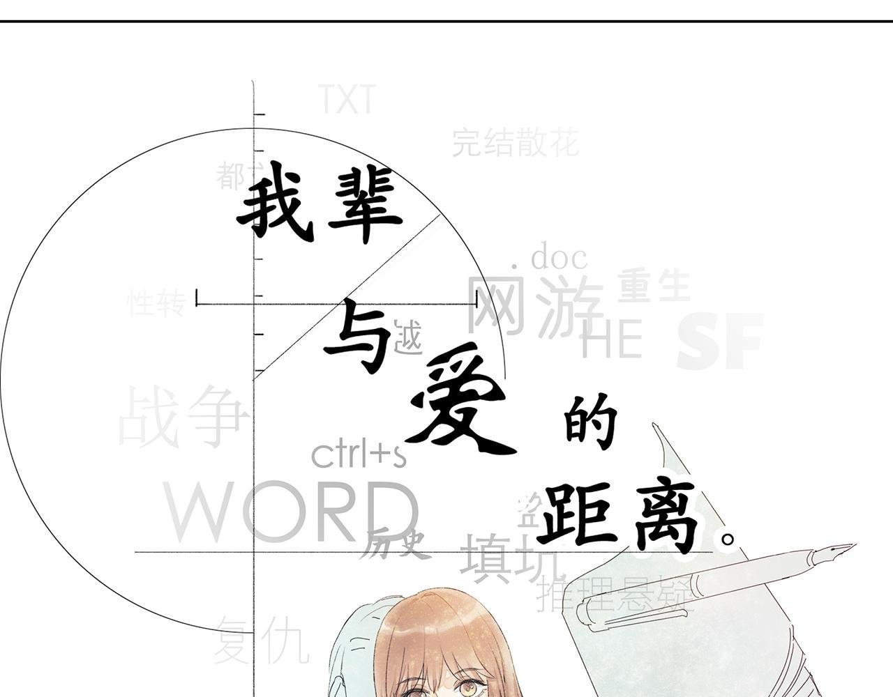 套牌上班