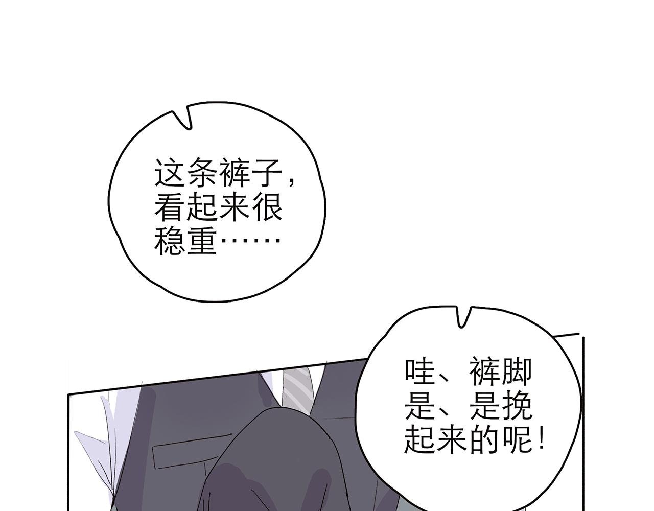 老板嫌我文笔差
