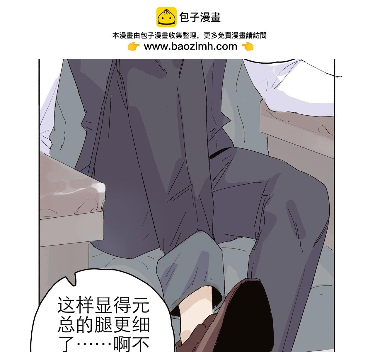 老板嫌我文笔差