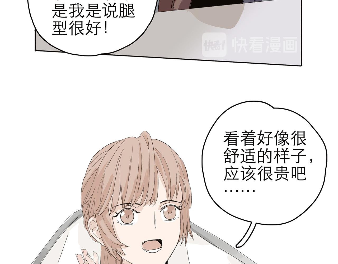 老板嫌我文笔差