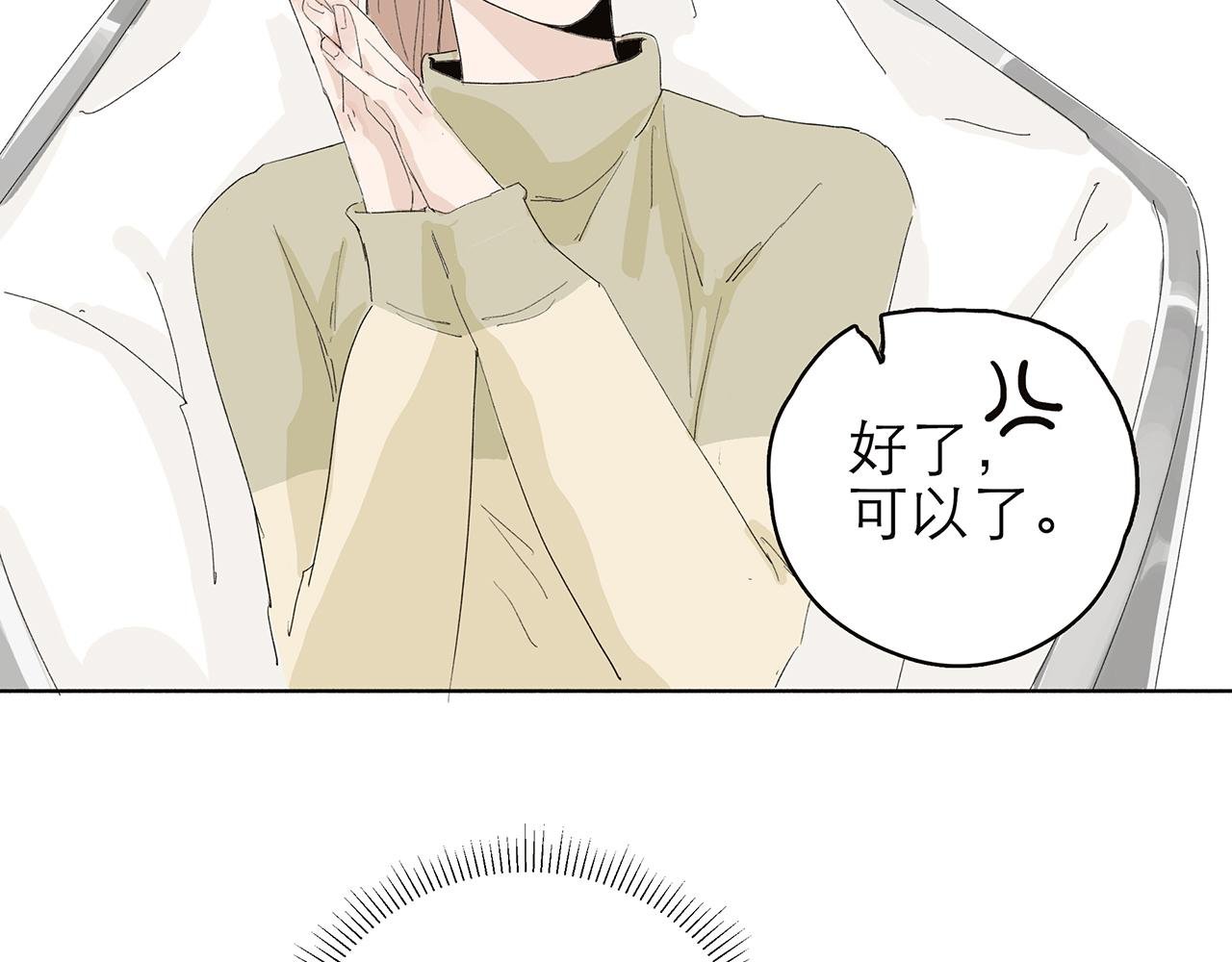 老板嫌我文笔差
