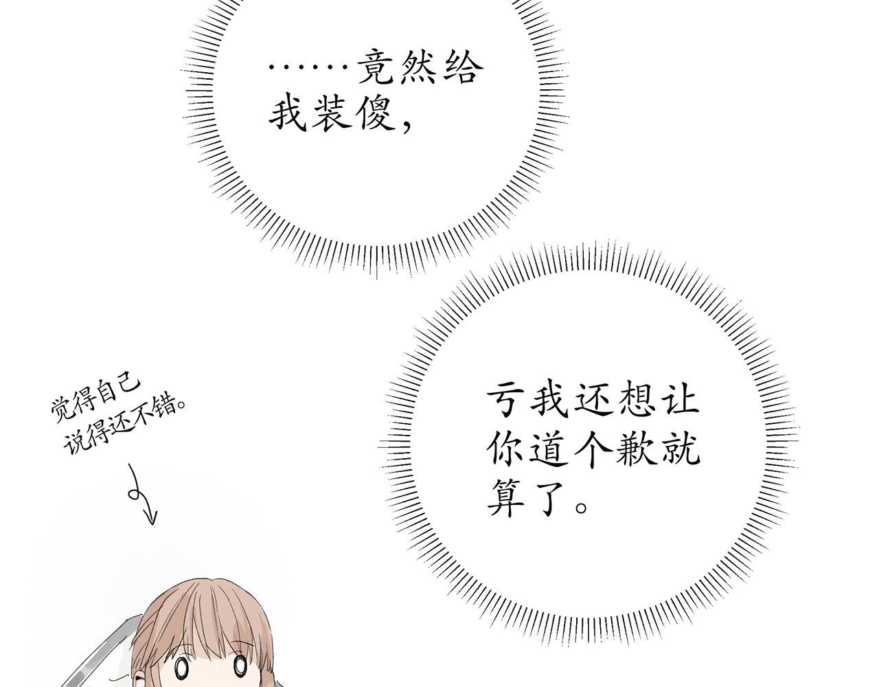 老板嫌我文笔差