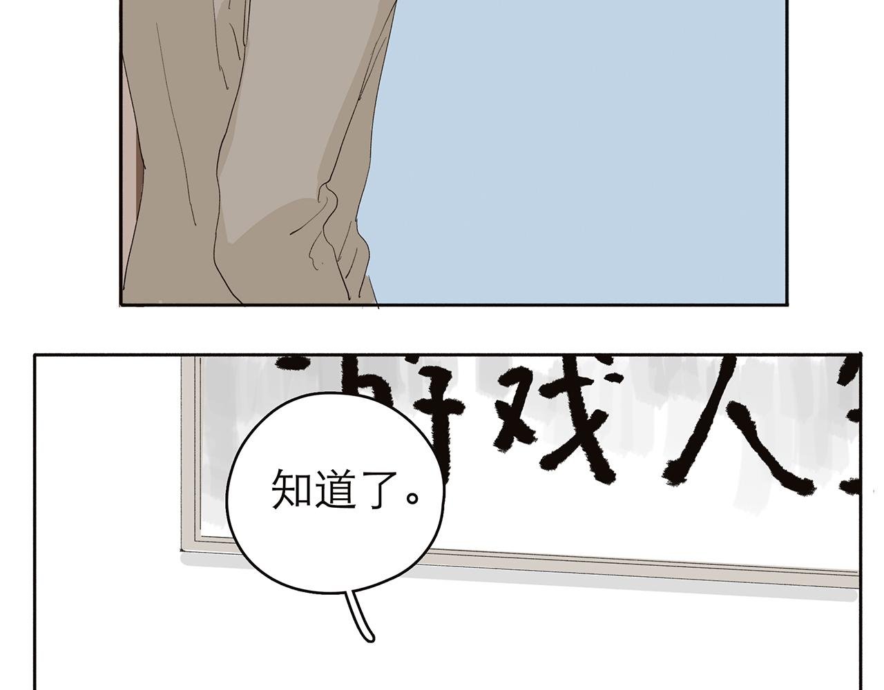 老板嫌我文笔差